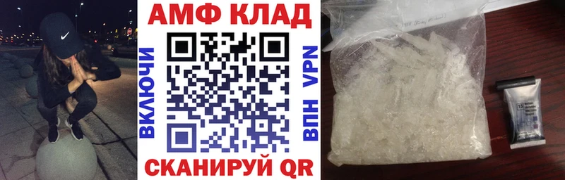хочу наркоту MEGA онион Амфетамин 97% Николаевск-на-Амуре