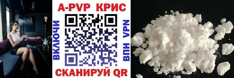 мега как войти Николаевск-на-Амуре APVP Соль цены наркотик