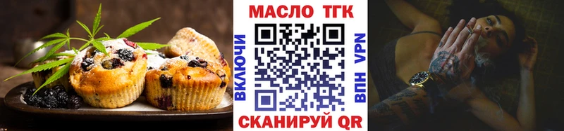 Еда ТГК марихуана  KRAKEN онион  Николаевск-на-Амуре 
