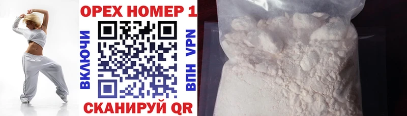 дарк нет телеграм  цена наркотик  blacksprut зеркало  Николаевск-на-Амуре  КОКАИН 97% 