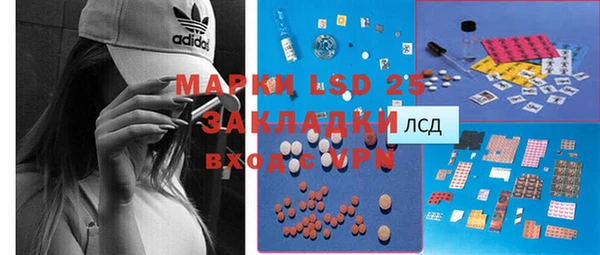 гашиш Алексеевка
