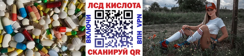 Лсд 25 экстази ecstasy Николаевск-на-Амуре