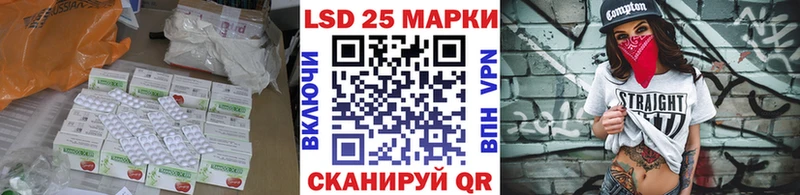 LSD-25 экстази кислота  blacksprut ССЫЛКА  Николаевск-на-Амуре 