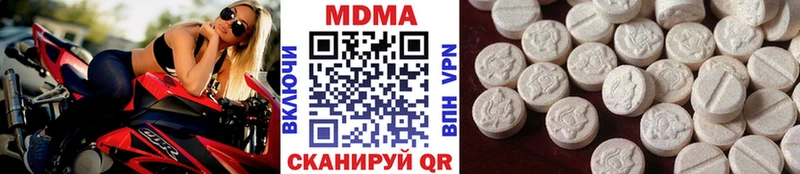 МДМА кристаллы  Николаевск-на-Амуре 