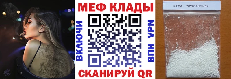 Меф мука  Николаевск-на-Амуре 