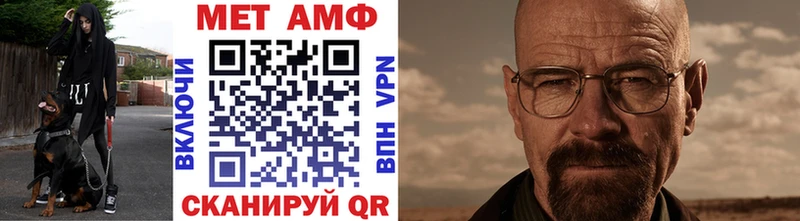 Первитин кристалл даркнет сайт Николаевск-на-Амуре