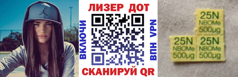 где можно купить   Николаевск-на-Амуре  hydra ТОР  Марки NBOMe 1500мкг 