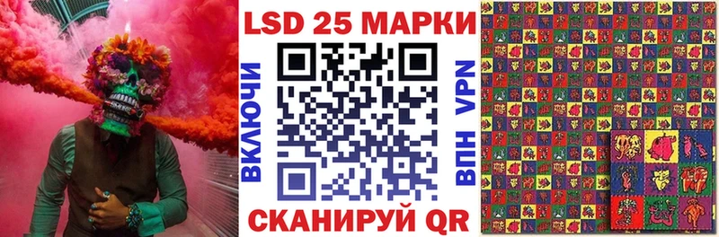 Марки N-bome 1,5мг Николаевск-на-Амуре