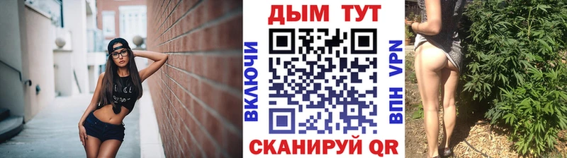shop официальный сайт  Николаевск-на-Амуре  МАРИХУАНА конопля 